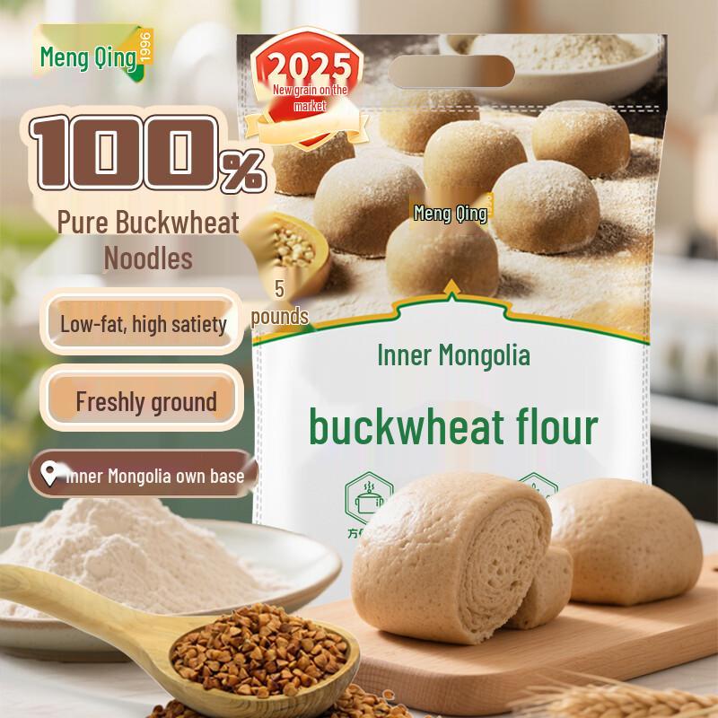 Mengqing Pure Buckwheat Flour 2.5kg