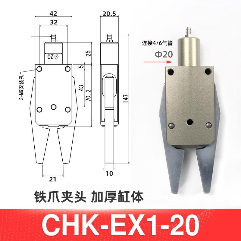 

Aokewen CHK-EL Series Robotic Pneumatic Sprue Gripper