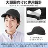Large Size Extra Large Baseball Deep Solid UV Black [girldate] Cap, Men's & Women's, 60-66cm, Cap, Fit, Color, Adjustable, Protection, Outdoor,