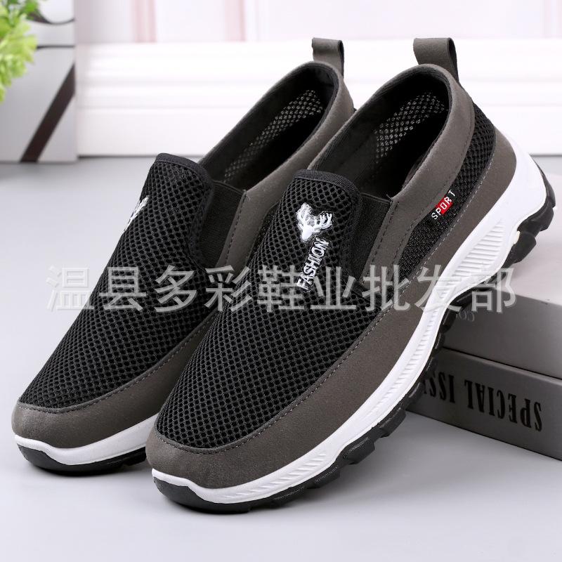 New Old Beijing Cloth Shoes Non-slip and Comfortable Elderly Shoes Men's Mountaineering Bottom Father Shoes Medium and Old Casual Sports Cloth Shoes