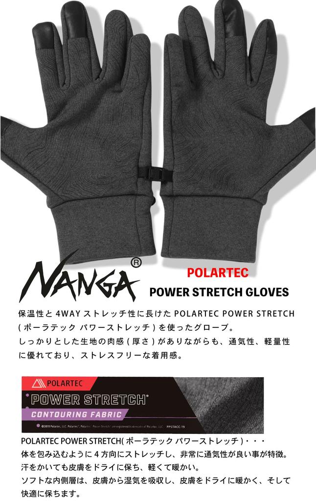 NANGA POLARTEC POWER STRETCH GLOVES, Polartec Power Stretch Gloves for Men and Women, Smartphone Compatible (Color: Gray) (Size: M)