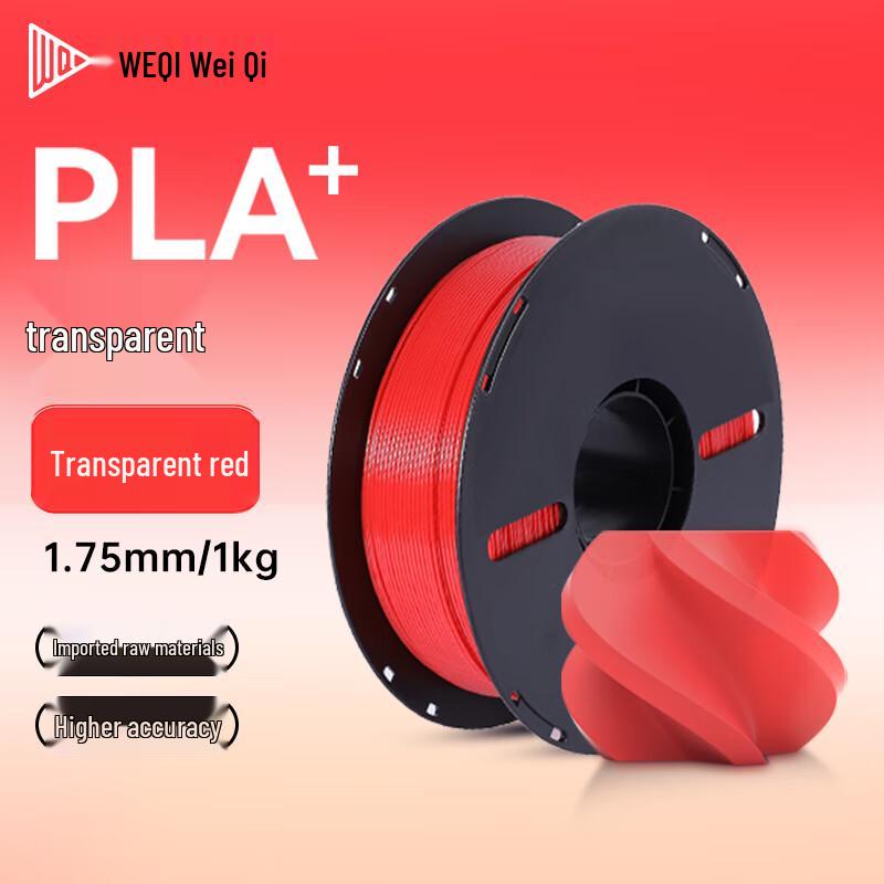 

Weiqi PLA 3D Printer Filament 1.75mm CN plug (adapter included)
