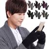 Men Women Winter Touch Screen Outdoor Driving Warm Windproof Gloves Knited