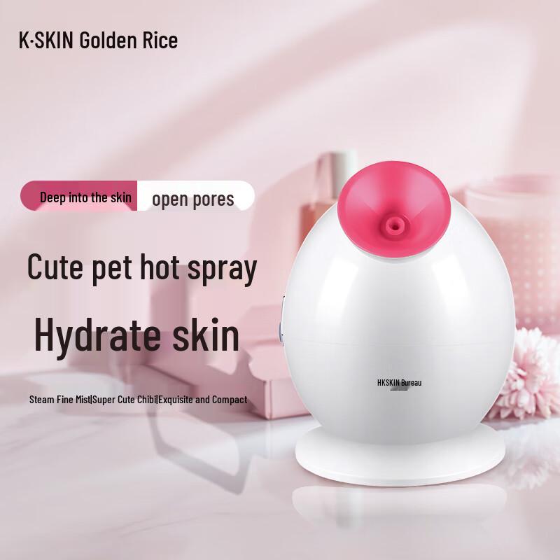 JINDAO KD233 Nano Hot Spray Facial Steamer CN Plug (adapter Included)