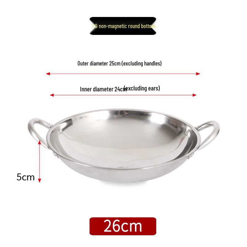 

304 Stainless Steel Double-Handle Round Bottom Dry Pot