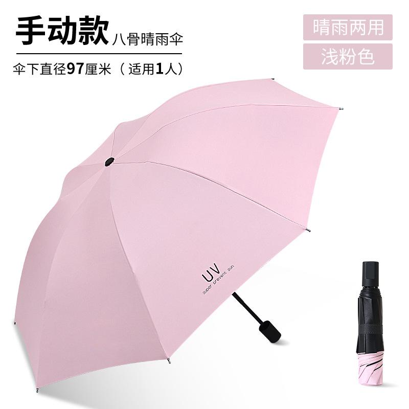 Flower reverse umbrella Sunscreen umbrella Small portable folding umbrella Sun umbrella Outdoor parasol