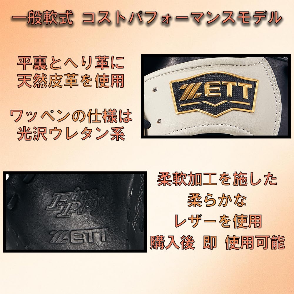 ZETT Fine Play Soft Baseball Black X Pastel BRGB35370Z All-Around Glove, Brown, Right-Handed Throw,