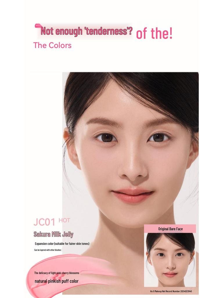 Jingzhi Liquid Blush & Contour Set: JC04 Expansion-Contraction Highlighter & JC01 Matte Nude Atmosphere Clay