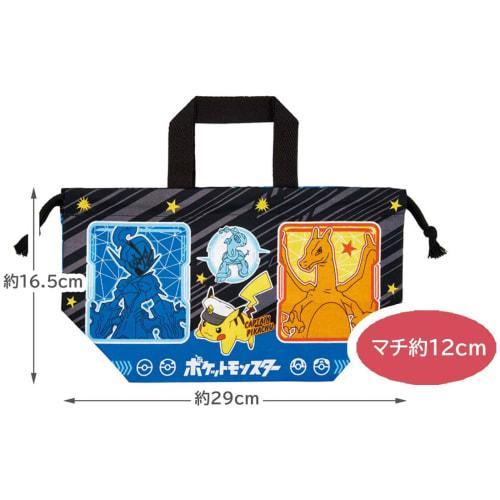 Skater Children's Lunch Box Drawstring Bag Pokemon 24 Made in Japan KB7-A