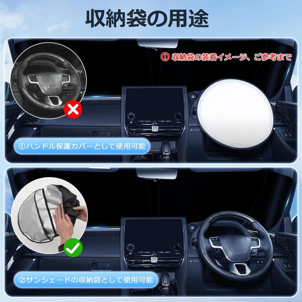 Cartist Front Windshield Sunshade for Honda Freed GB5/GB6/GB7/GB8 (Heat-blocking Coating, Triangle Window Coverage, Storage Bag & Strap)