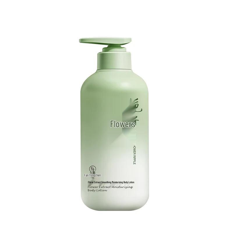 fanyongchen Body Lotion