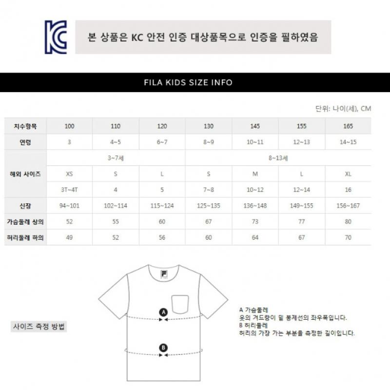 [fila Kids] Waffen Knit Vest  Fk2vtf1201x Owh  q0zFk2vtf1201xOwh