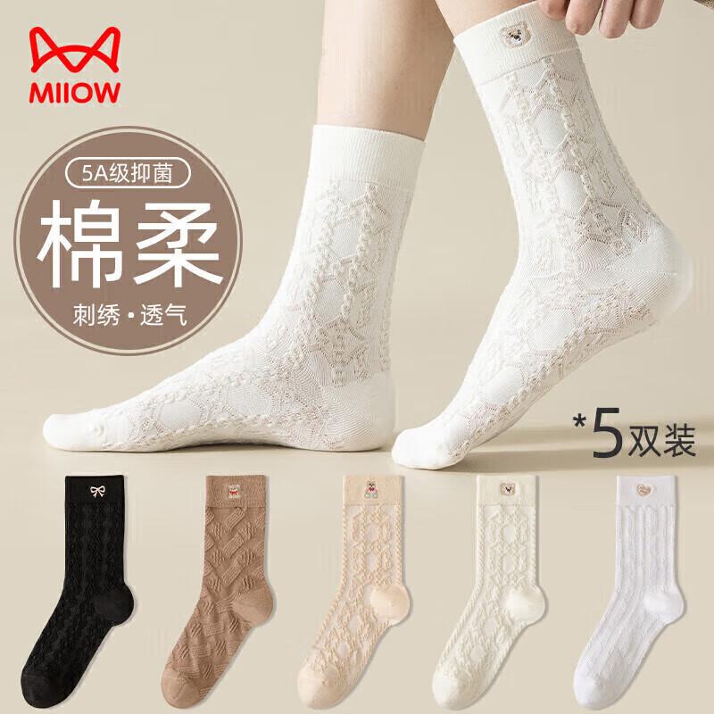 MaoRen Women s Summer Embroidered Mid-Calf Socks (5 Pairs) One Size