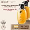 Changfa Xiaozhai Hair Strengthening Anti-Hair Loss Shampoo & Rice Protein Conditioner Set