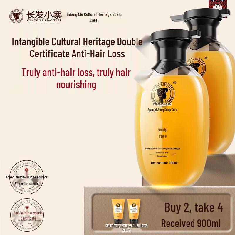 

Changfa Xiaozhai Anti-Hair Loss Strengthening Shampoo & Conditioner Set