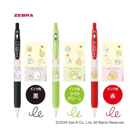 Zebra Gel Pen Sarasa Clip 0.5mm Sumikko Gurashi Limited 5 Color Set A JJ29-SG-5CA Smooth Writing, Vivid Ink, Binder Clip