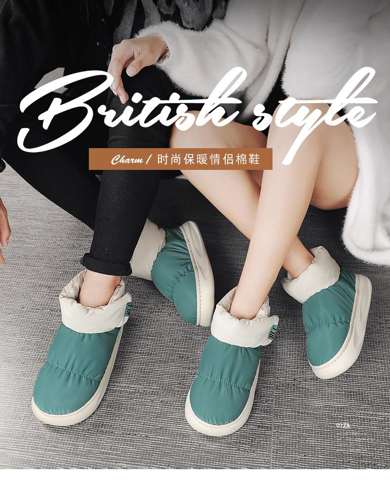 Waterproof cotton slippers women's winter snow boots outdoor wear indoor home plush warm confinement couple cotton shoes men