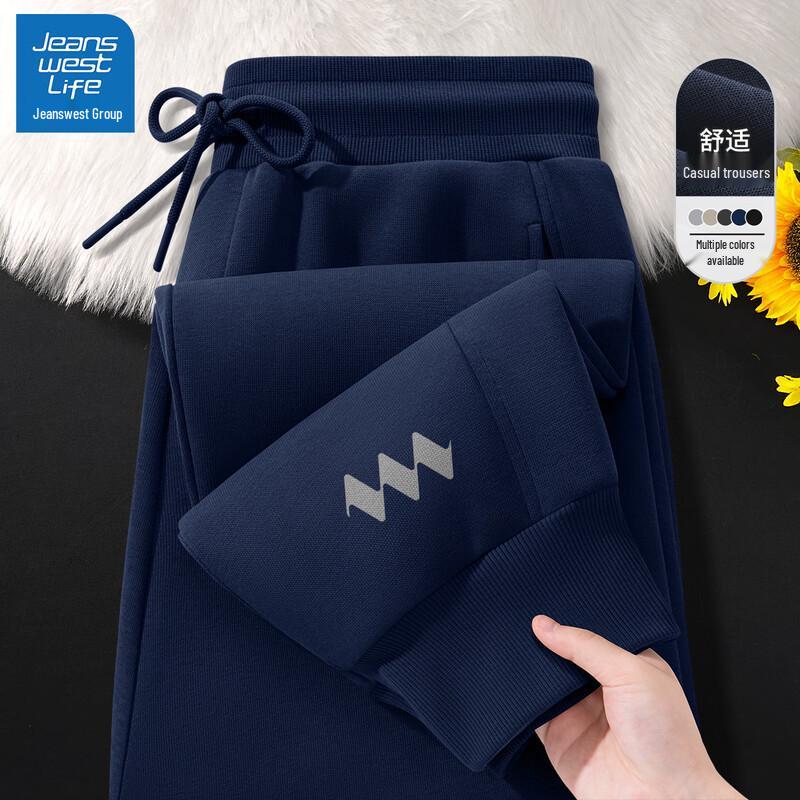 JEANSWEST LIFE Men's Casual Tapered Sports Pants