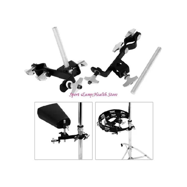 Extension Clip Adjustable Metal Cowbell Clamp Drum Tambourine Support Clip