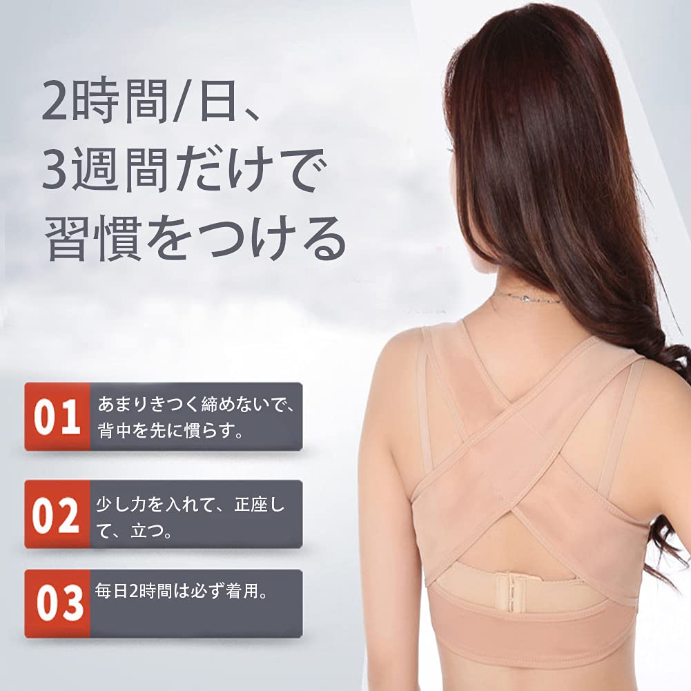 Posture Supports Lifts Lifts and Straightens Slim Easy to Sizes Women's Corrector, Hunchback, Bust, Chest, Back, Fit, Wear, S/M/L