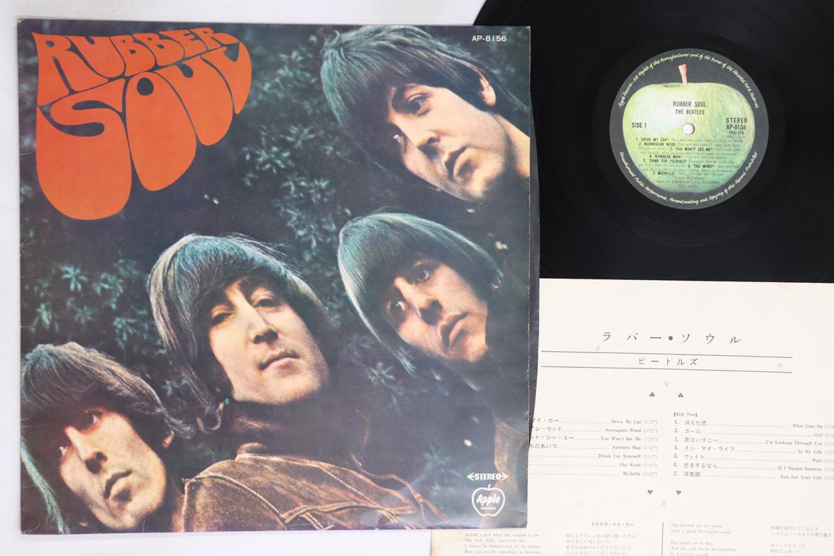 

LP Пластинка BEATLES - Rubber Soul (- Тошиба Онкоу) AP8156 APPLE 1972 Япония Рок Б/У