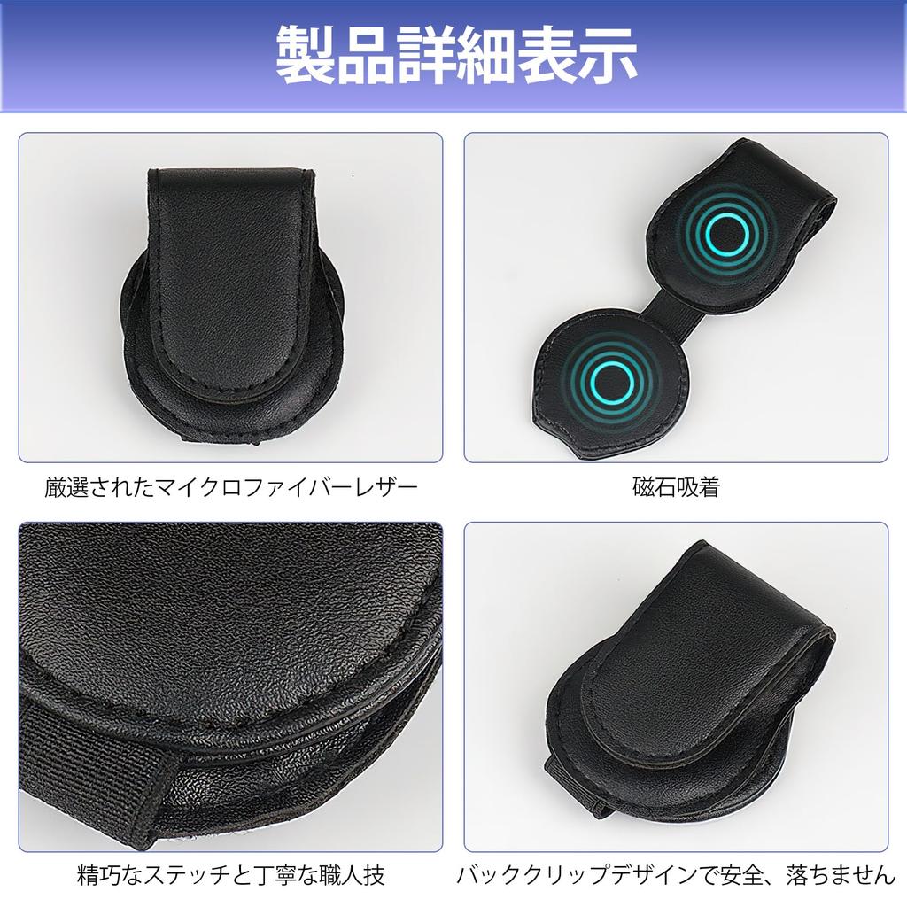 Sunglasses Holder for Sun Visor Protects Safe Easy Prevents Car Storage [Ruleheai] Car, Leather-like, Clip-on Magnet, Pocket, Glasses, Driving,