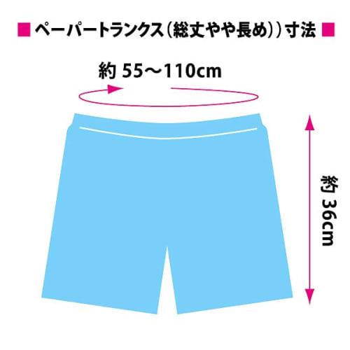 Eastout Disposable Paper Trunks (30 Count) (Slightly Longer Overall Length) Navy Blue One Size Fits All (Unisex) (Perfect for Beauty Salons, Massage P