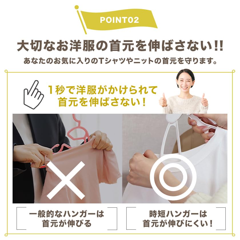 MÓDNÍ VĚŠÁK Věšák na oblečení pro snadné oblečení Žádné natahování na Zabraňuje ztuhlosti a 3x více úložného prostoru Nevhodné pro dospělé a Vhodné pro a