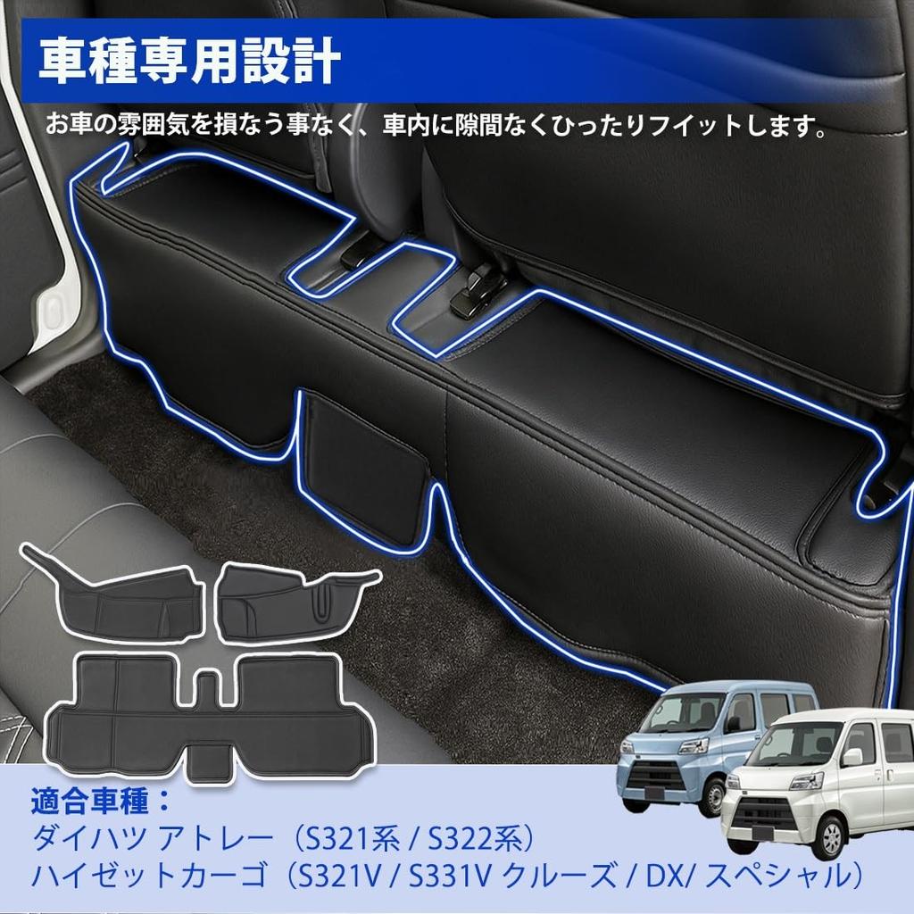 SUNVIC Engine Compartment Cover for Toyota Hijet S321 S322 Atrai Wagon Hijet Cargo Deluxe DX Cruise Engine Heat Interior Engine Cover for Waterproof