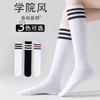 Student Socks Football Calf Socks Women'S Spring And Summer Thin Medium Tube Sports Stockings Japanese Three Bars College Style Calf Socks