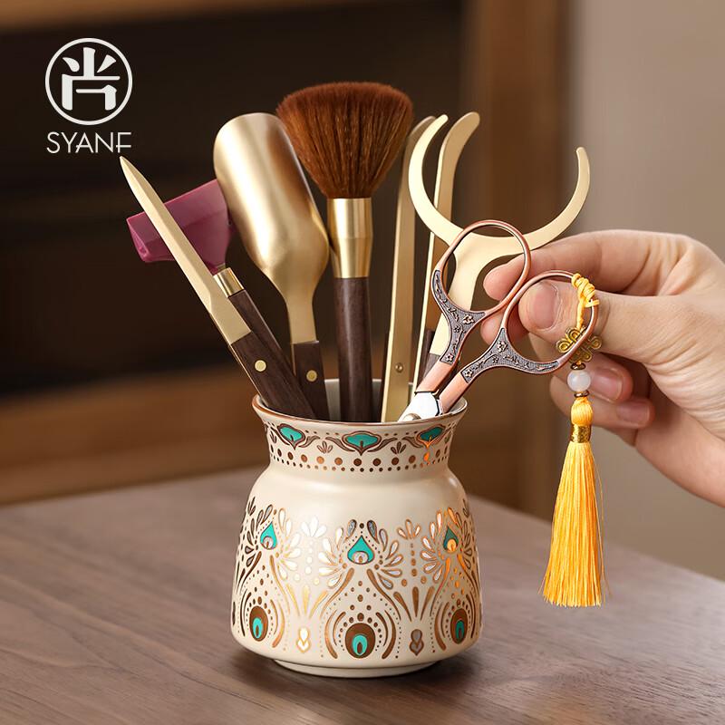 Shangyanfang Tea Ceremony Six Gentlemen Tool Set