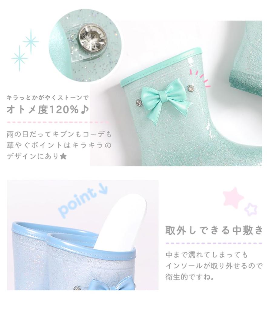 Rain Boots with Ribbon for 20cm [Arisana] Kids, Girls, Lavender,
