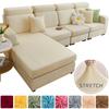 Solid Spandex Sofa Sectional Covers Elastic Breathable Sofa Cushion Cover for Living Room Chaise Longue Sofa Slipcover Home Pets