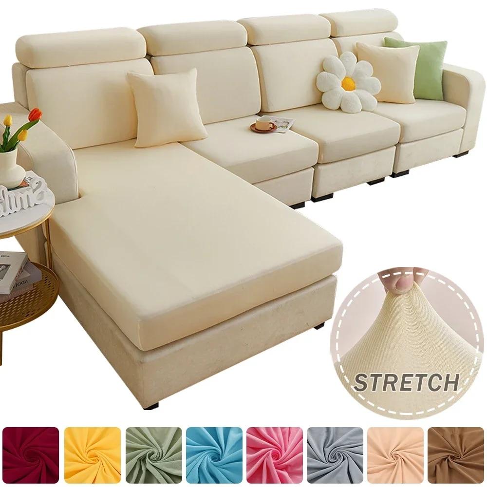 Solid Spandex Sofa Sectional Covers Elastic Breathable Sofa Cushion Cover for Living Room Chaise Longue Sofa Slipcover Home Pets