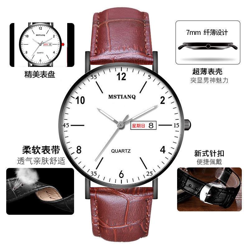 Teen High School Student Exam Watch Style Men'S Quartz Simple Casual Watch