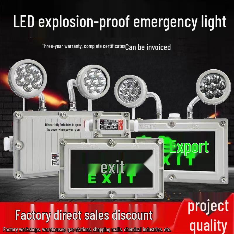 LED Explosion-Proof Emergency Exit Sign Light