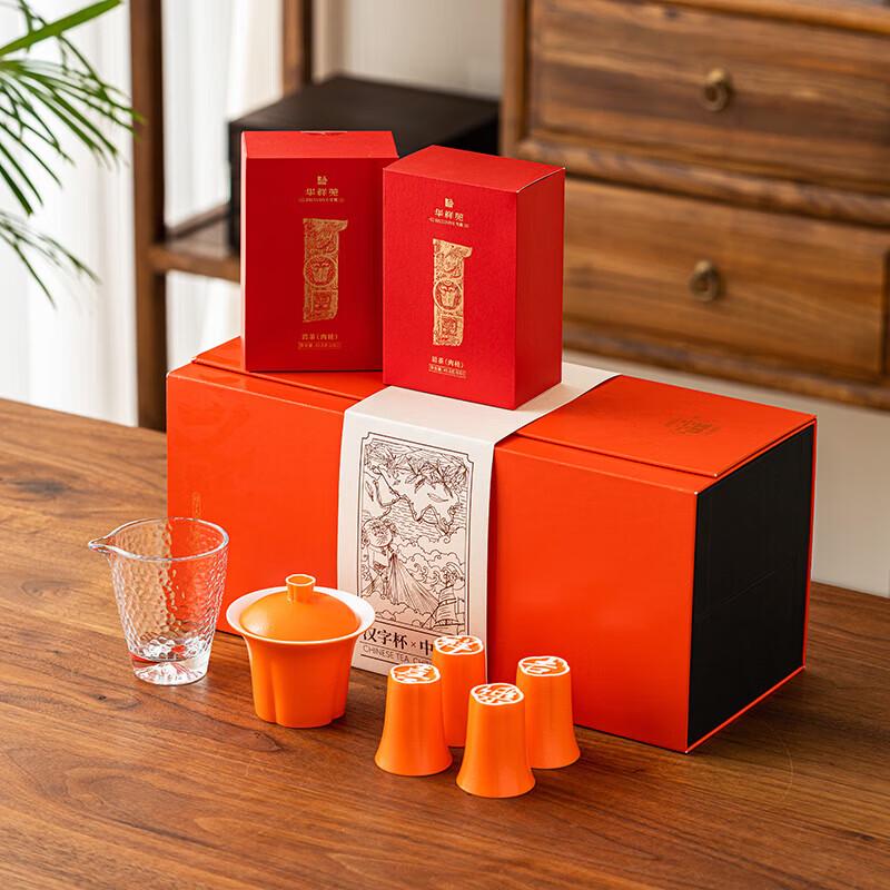 Exquisite Chinese Ceramic Tea Set Gift Box