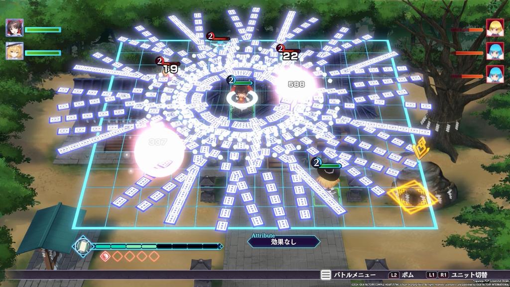Touhou Spell Carnival North PS5 (Importní verze Amerika) -