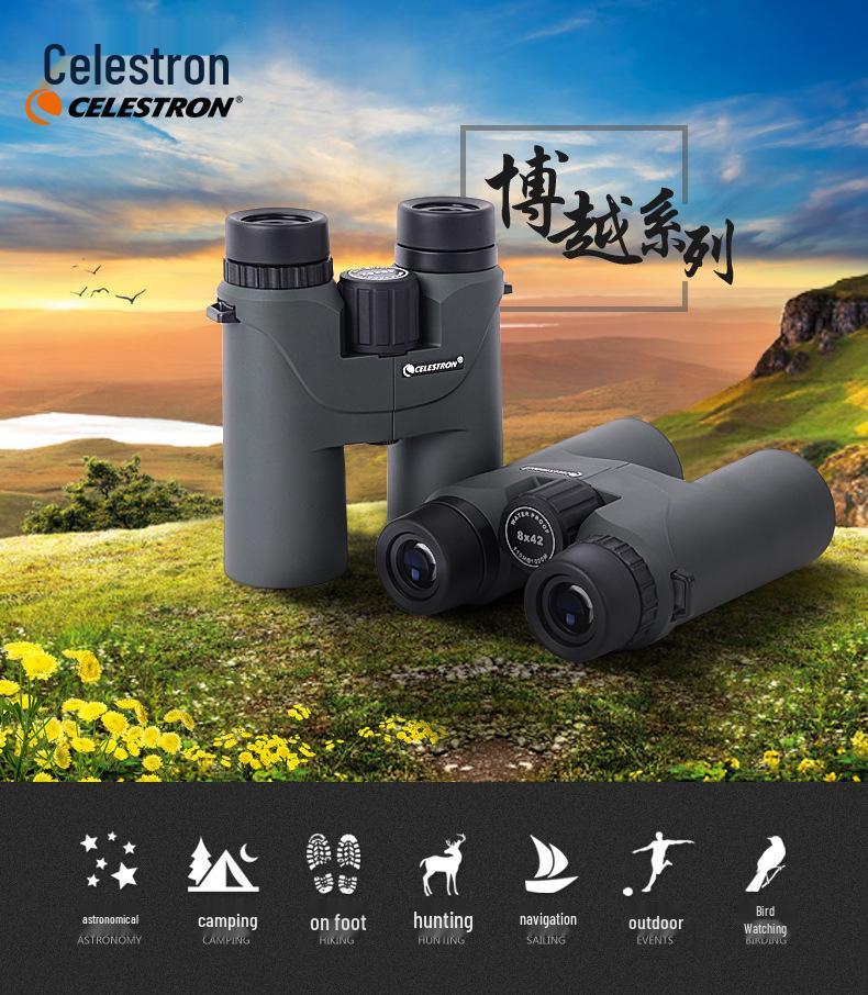 Boyue 8x42 HD Fernglas - Hohe Vergrößerung, Schwachlicht, Stickstoffgefüllt, Wasserdichte Outdoor-Wanderausrüstung.