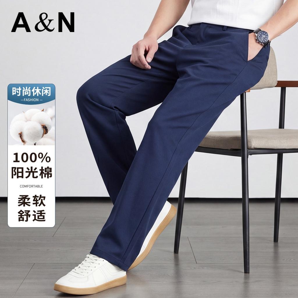Men's Casual Pants