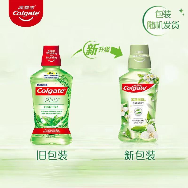 

Colgate Fresh Breath Tea Mouthwash