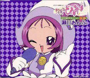 

[USED] (CD) Ojamajo Doremi MAHO-do CD Collection Solo Segawa Onpu / Segawa Onpu, Akitani Tomoko, Matsuoka Yuki, Otani Ikue, Shishi