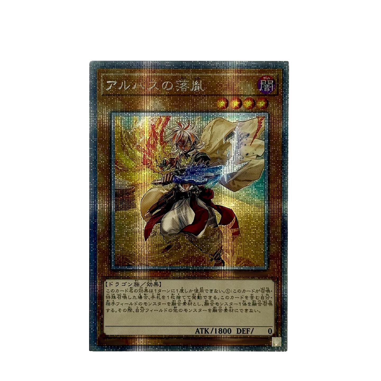 

Сделай сам Yu-Gi-Oh Падший Альбаз Самоконтроль Коллекционируй Подпись Торговая Флэш-карта Аниме Мультфильм Сделанный Подарок для Детей Развлекательный Веселый Игра Безопасный