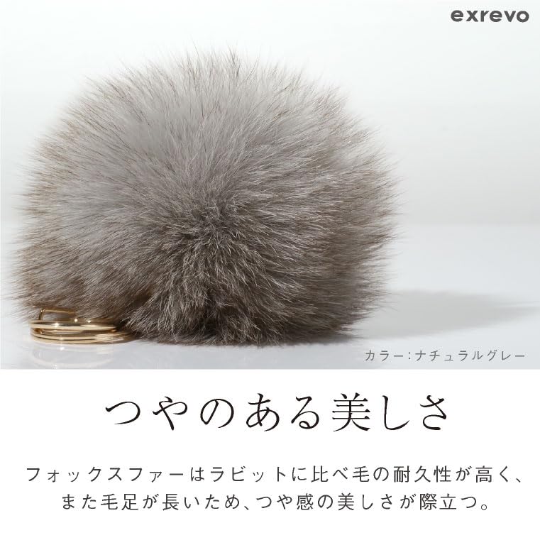 JOINK Fox Fur Keychain Cute Bag Charm Pom kc-25