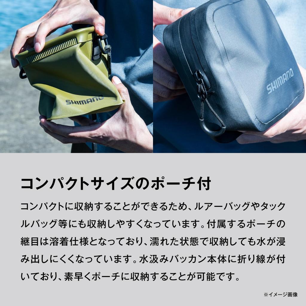 SHIMANO Pocketable Water Bag Bag Khaki BK-002X