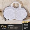 Bras, laundry bags, special anti-deformation mesh bags for washing machines, special bags for machine washing underwear, bras, and washing bags