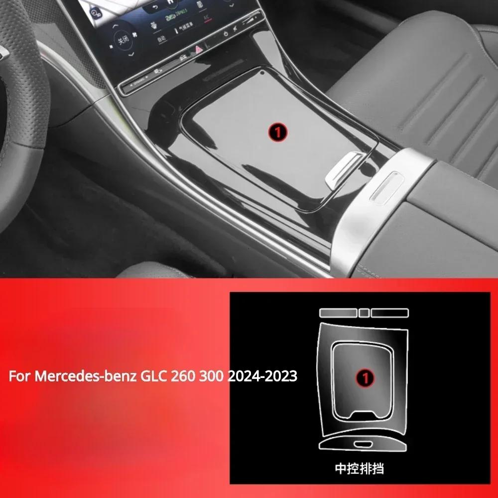 For Mercedes-benz GLC 260 300 2024 Interior Thin Film Transparent TPU PPF GPS Gear Panel Center Console Anti-scratch Sticker