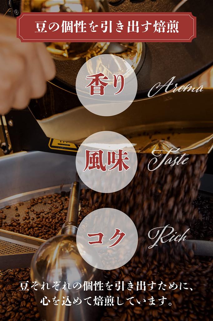 Hori Coffee Blue Mountain Blend Coffee Beans Dark Roast Whole 200g