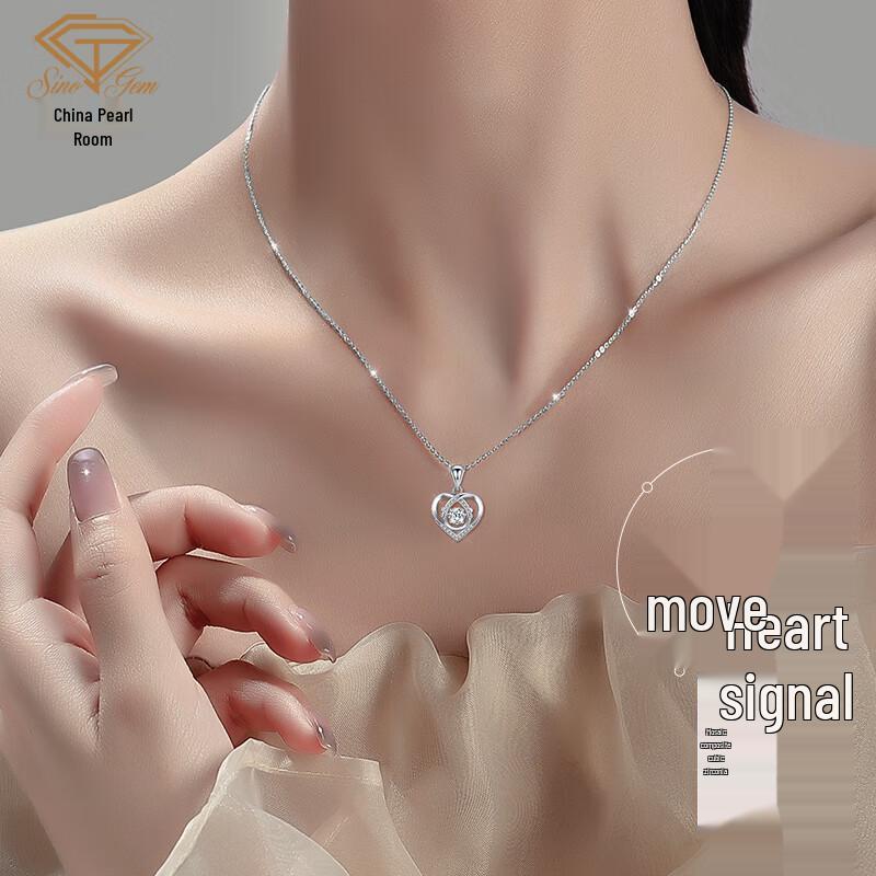Серебряное ожерелье Танцующее сердце 925 пробы One Size