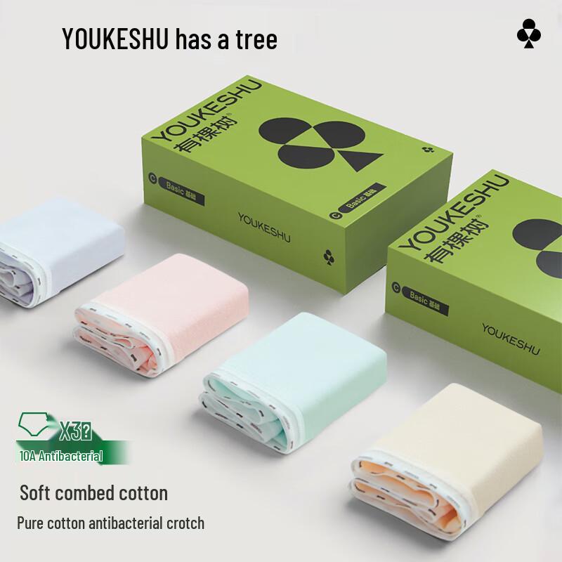 

Женские бесшовные трусы из чистого хлопка Youkeshu с антибактериальным эффектом XL